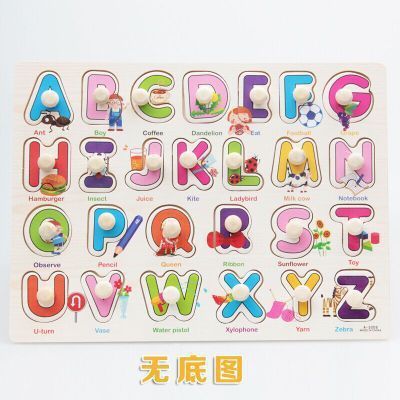 Animal digital letter hand grab board jigsaw puzzle 1-3-4 years old intellectual baby wooden toy